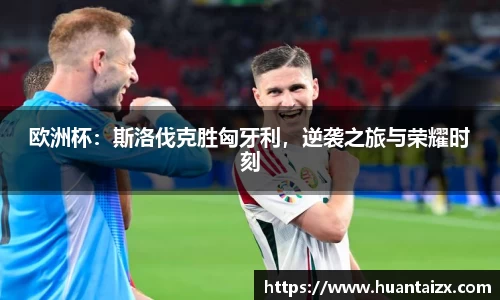 mk体育