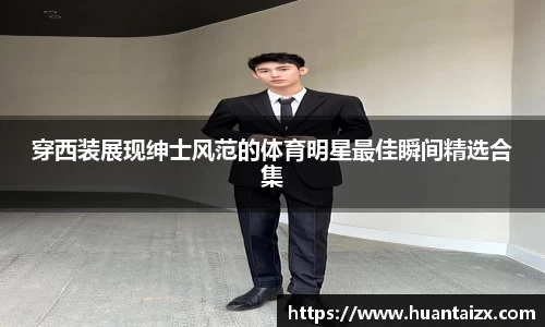 mk体育