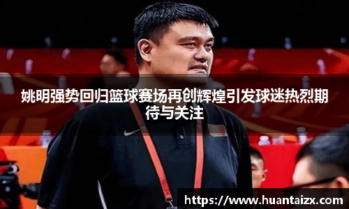 mk体育官网