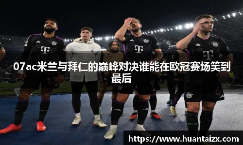 mk体育官网