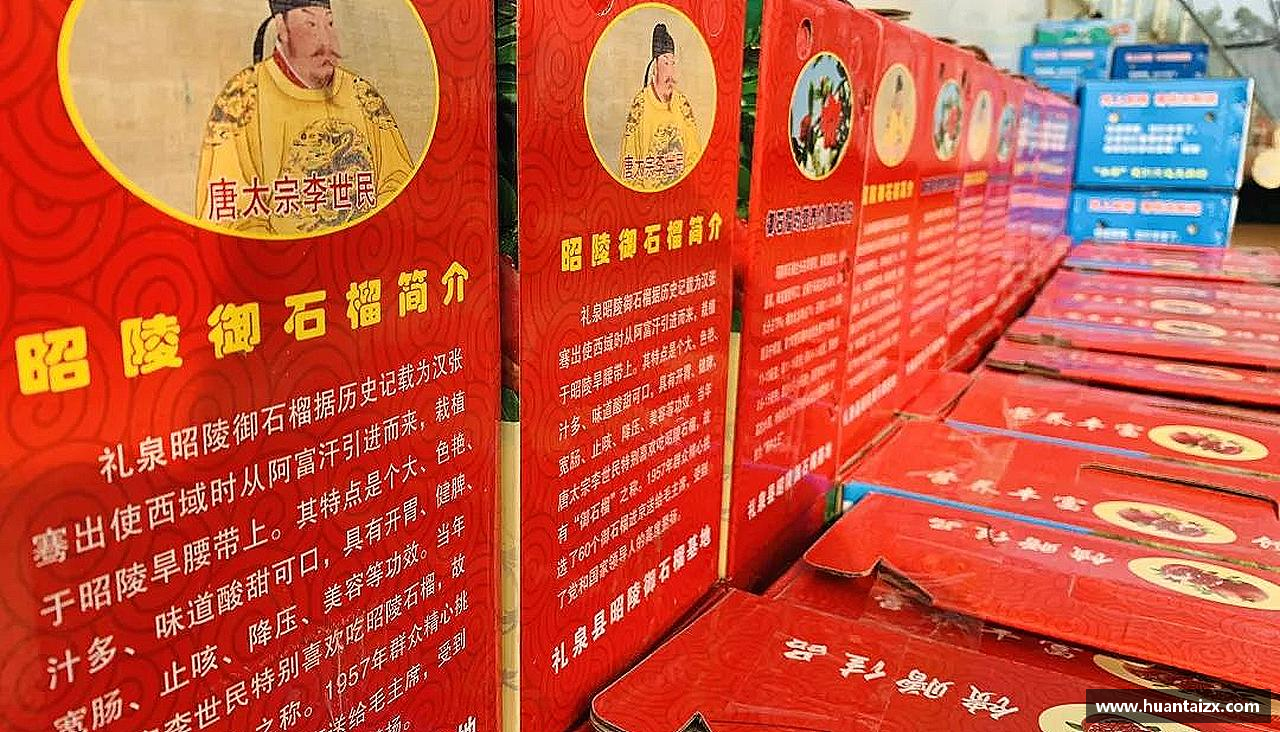 热血奔腾，激情无限！